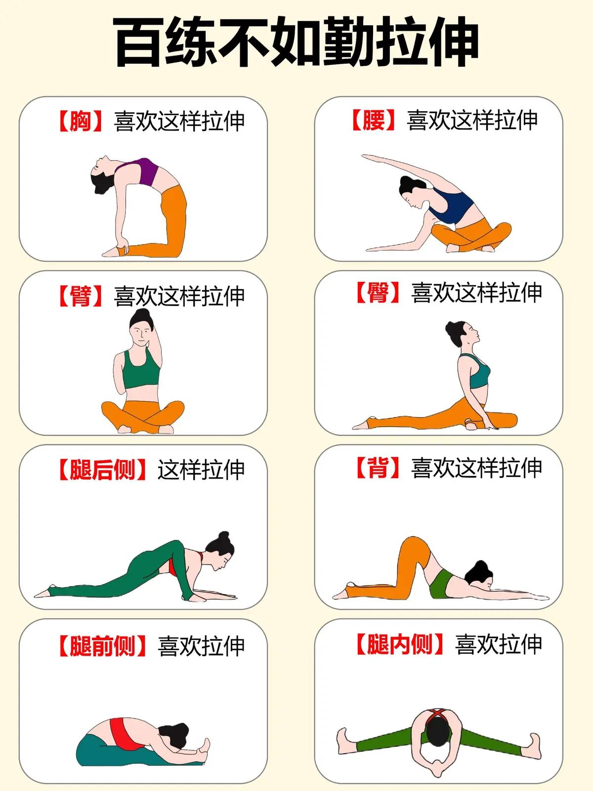 制定激励性的篮球训练目标和奖励机制_0